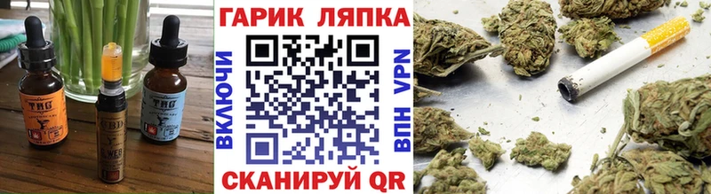 где продают   Новоульяновск  дарк нет какой сайт  Печенье с ТГК конопля 