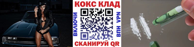 COCAIN Columbia  Новоульяновск 