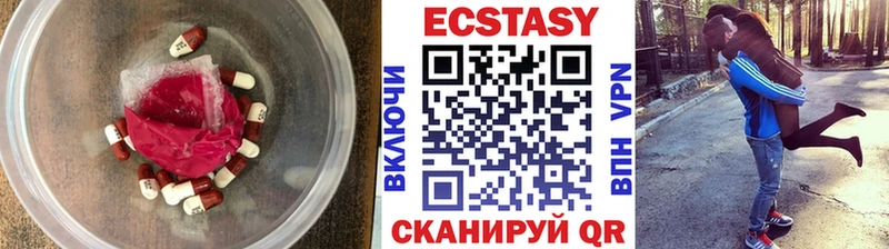 shop Telegram  хочу наркоту  Новоульяновск  ЭКСТАЗИ 250 мг 