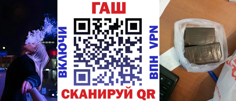 наркотики  Новоульяновск  ГАШ гашик 