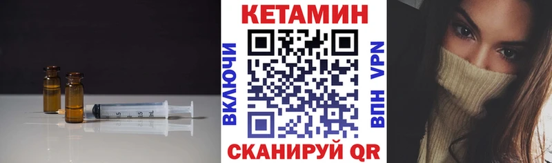 Кетамин VHQ  где продают наркотики  MEGA tor  Новоульяновск 
