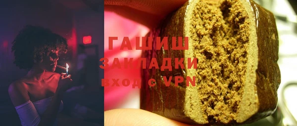 экстази Богородицк