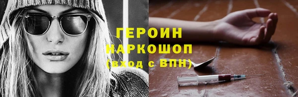 мефедрон мука Арсеньев