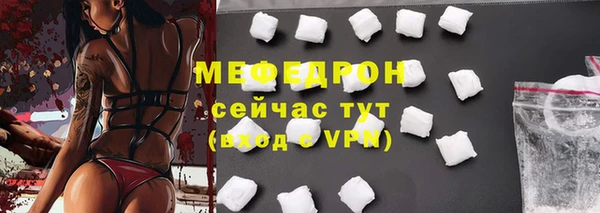 мдма Богородск