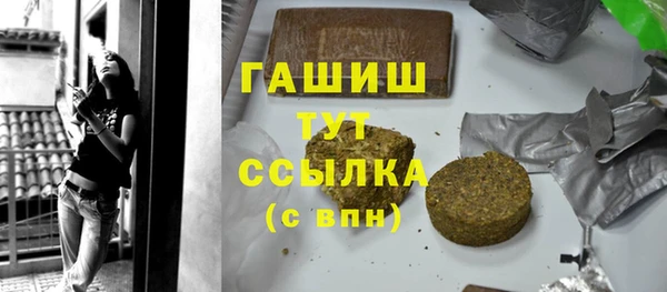 прущие грибы Армянск