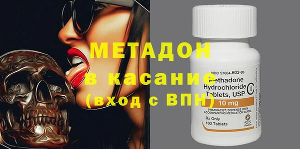 мефедрон мука Арсеньев