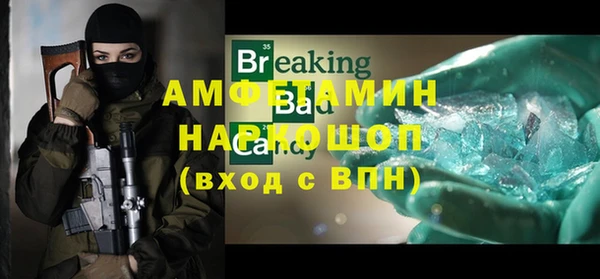 мефедрон мука Арсеньев