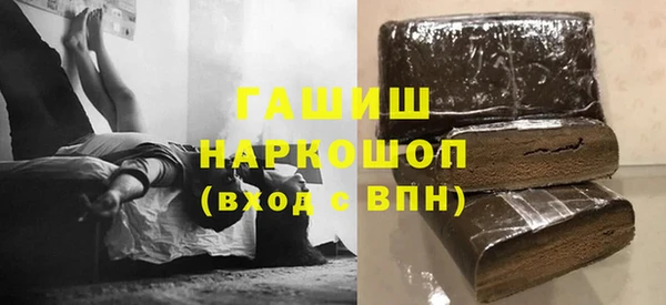 мефедрон Алзамай