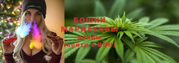 мефедрон мука Арсеньев