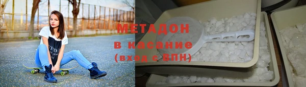 Альфа ПВП Аркадак