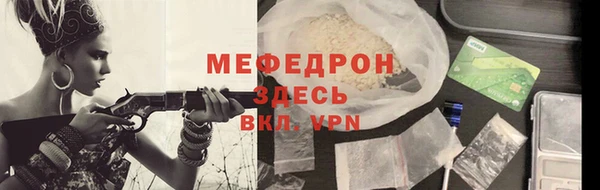 прущие грибы Армянск