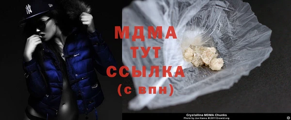 Альфа ПВП Аркадак