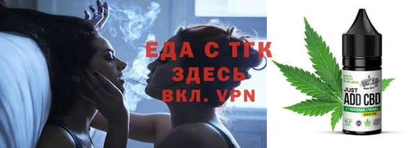 прущие грибы Армянск