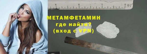 мефедрон мука Арсеньев