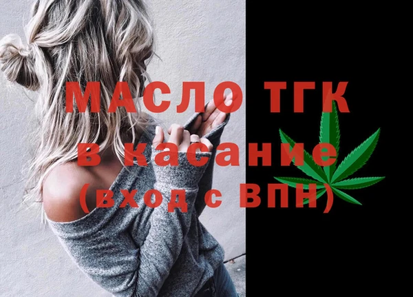 мефедрон мука Арсеньев