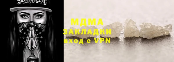 прущие грибы Армянск