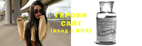 мефедрон мука Арсеньев