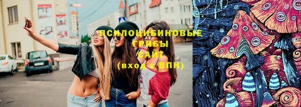 мефедрон мука Арсеньев