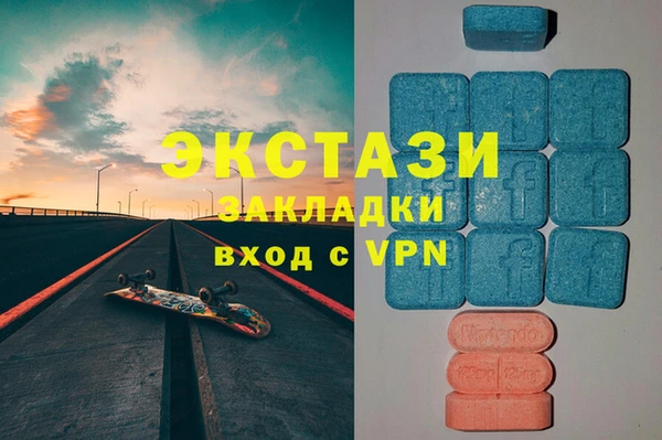 мефедрон мука Арсеньев