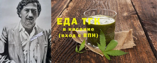 Альфа ПВП Аркадак