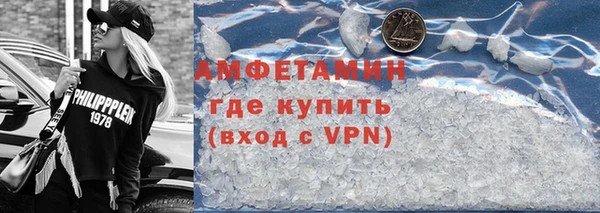 прущие грибы Армянск