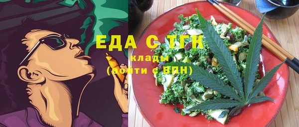 мефедрон мука Арсеньев
