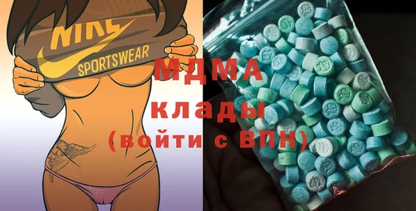 мефедрон мука Арсеньев