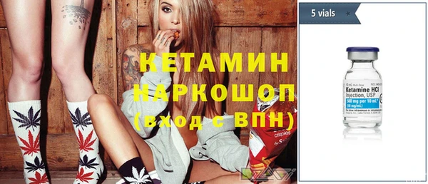 Альфа ПВП Аркадак