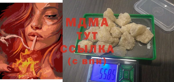 Альфа ПВП Аркадак