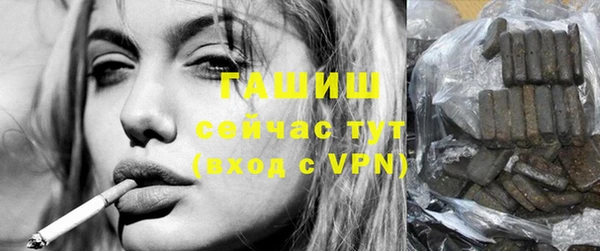 прущие грибы Армянск