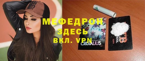 мефедрон мука Арсеньев