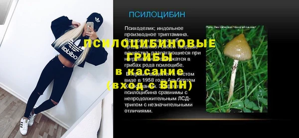 мефедрон мука Арсеньев