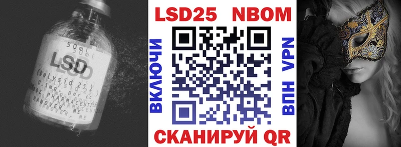 LSD-25 экстази ecstasy  Новоульяновск 