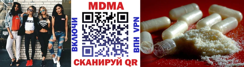 MDMA кристаллы  Новоульяновск 