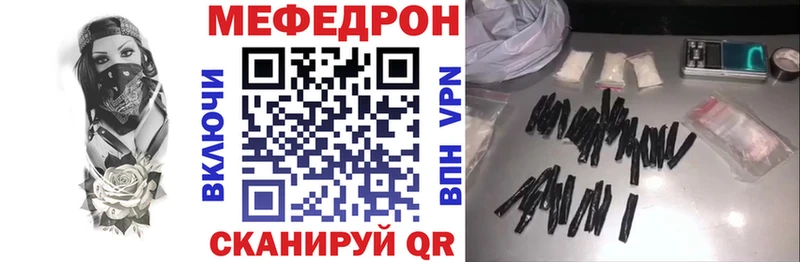 МЯУ-МЯУ 4 MMC  Новоульяновск 