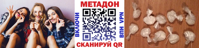 МЕТАДОН мёд  Новоульяновск 