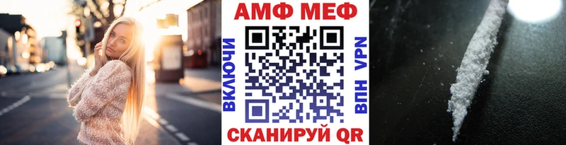где купить   Новоульяновск  МЕТАМФЕТАМИН винт 