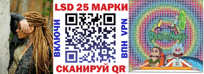 Марки 25I-NBOMe 1500мкг Новоульяновск