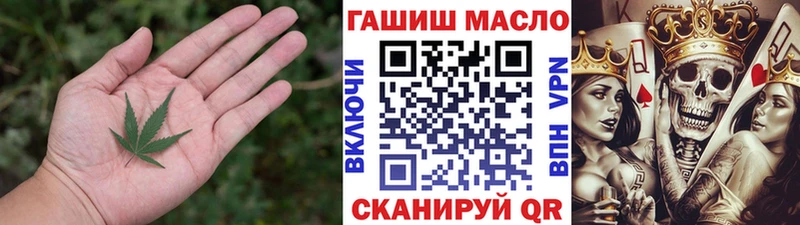 omg ССЫЛКА  Новоульяновск  ТГК жижа 