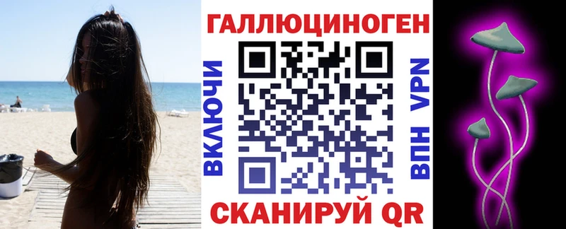 Псилоцибиновые грибы Cubensis  гидра рабочий сайт  Новоульяновск 
